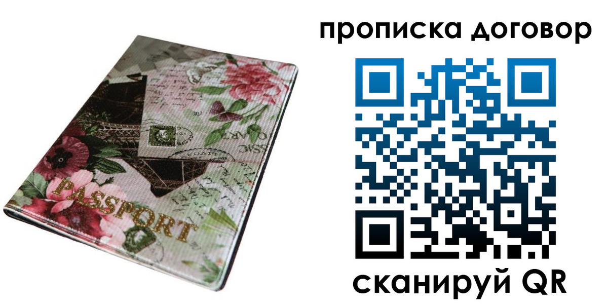 регистрация для дет. сада в Конаково