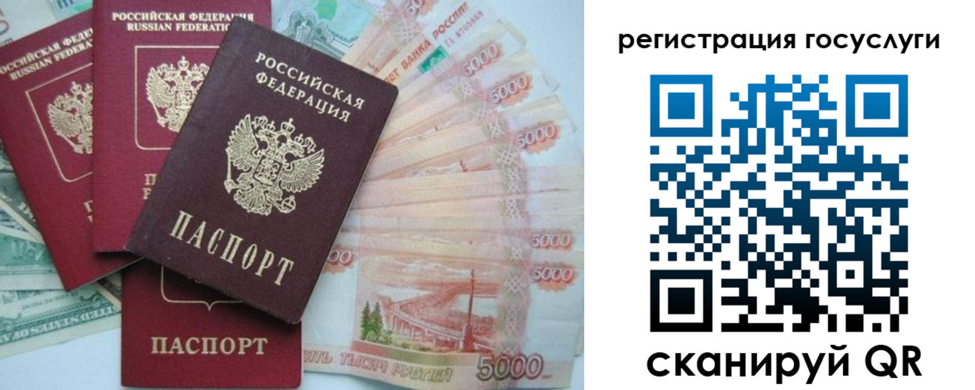 прописка иностранных граждан в Конаково